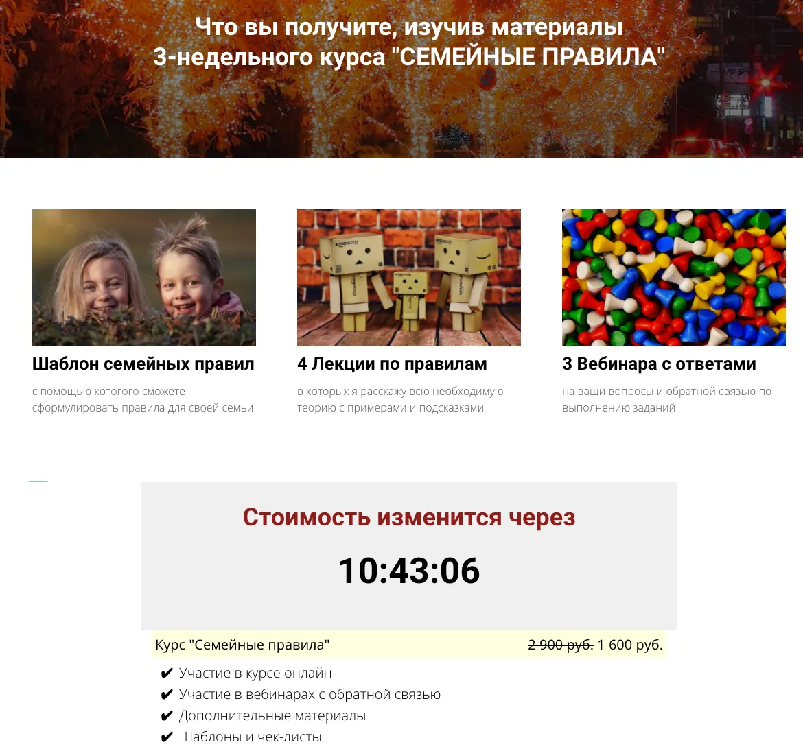 Изображение курса