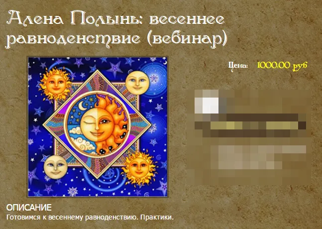 Изображение курса