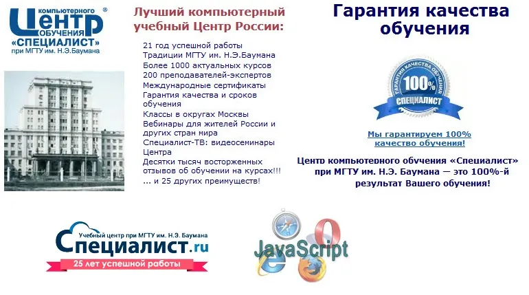 Изображение курса