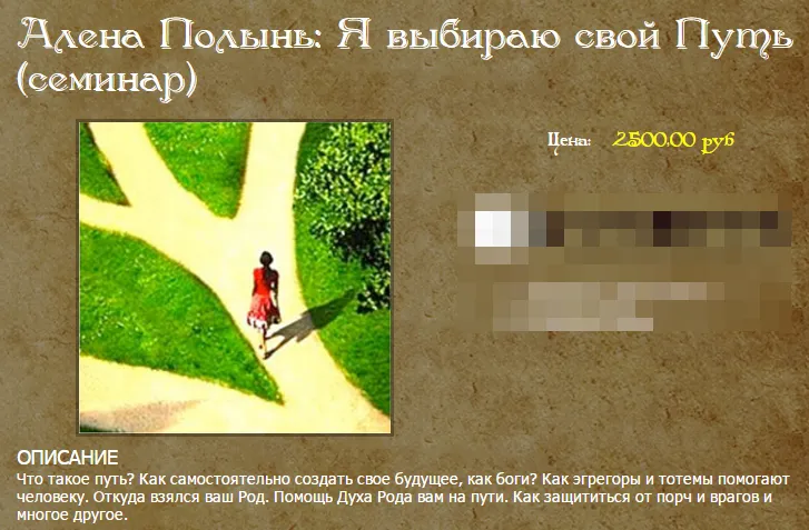 Изображение курса