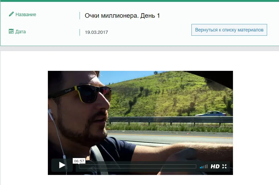 Изображение курса
