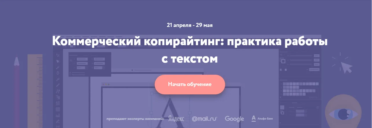 Изображение курса