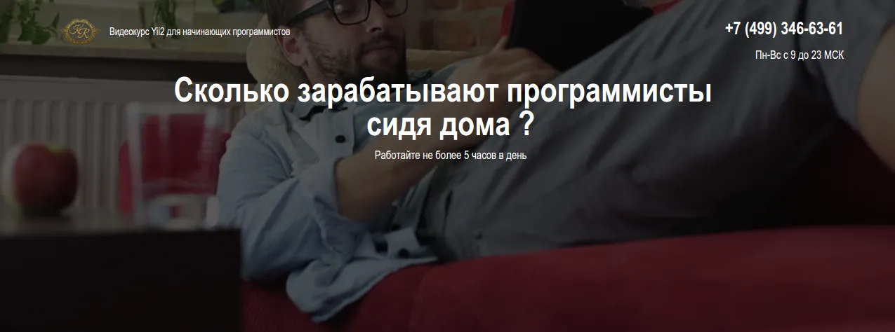 Изображение курса