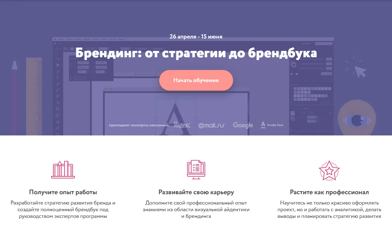 Изображение курса