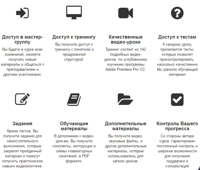 Изображение курса