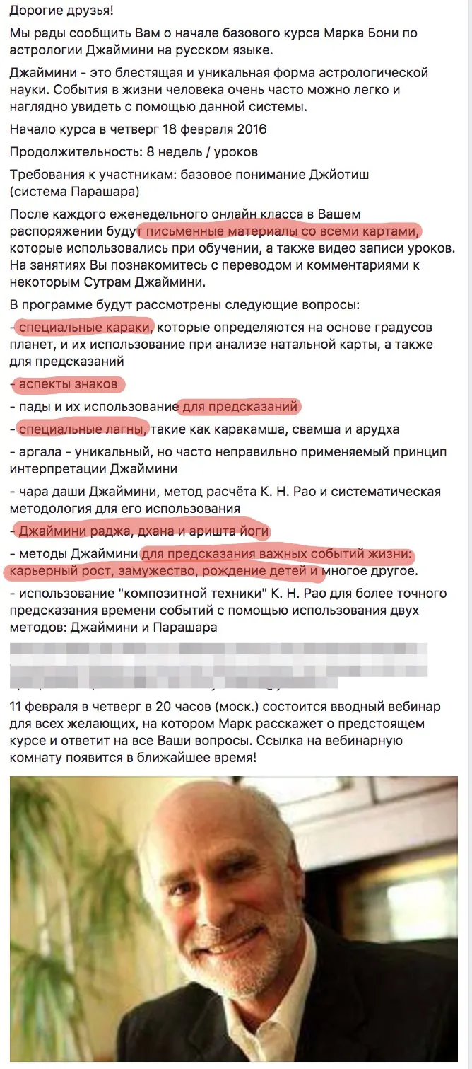 Изображение курса