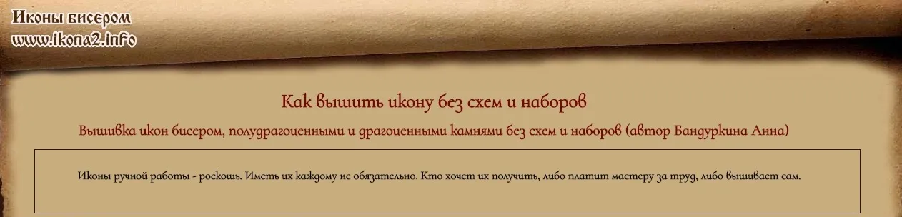 Изображение курса