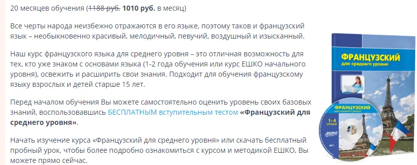 Изображение курса