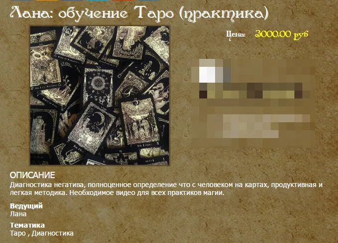 Изображение курса