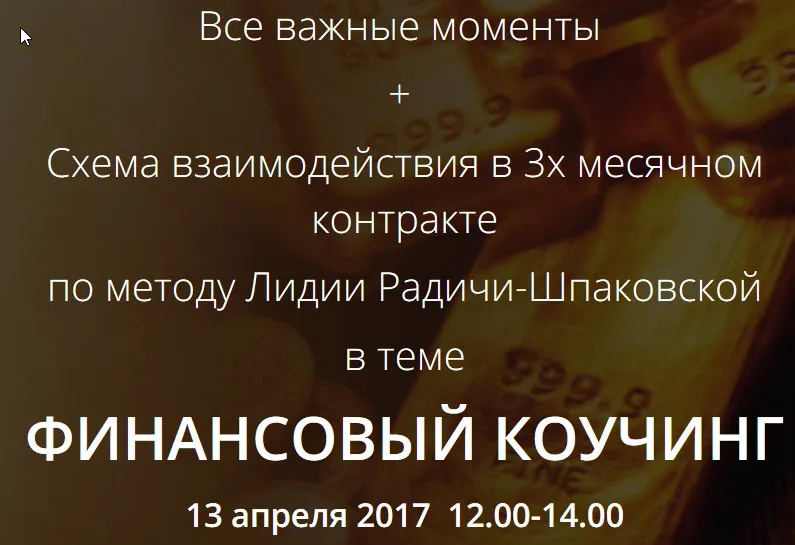 Изображение курса