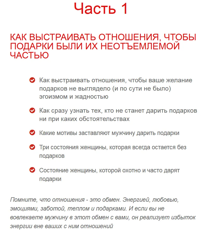 Изображение курса