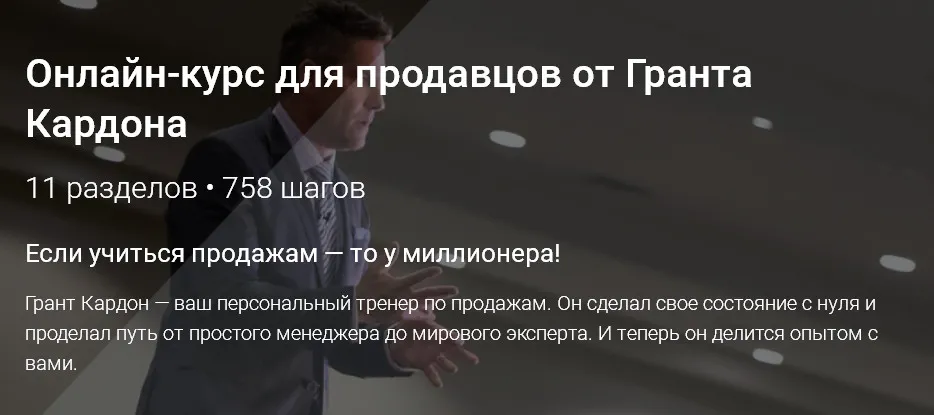 Изображение курса