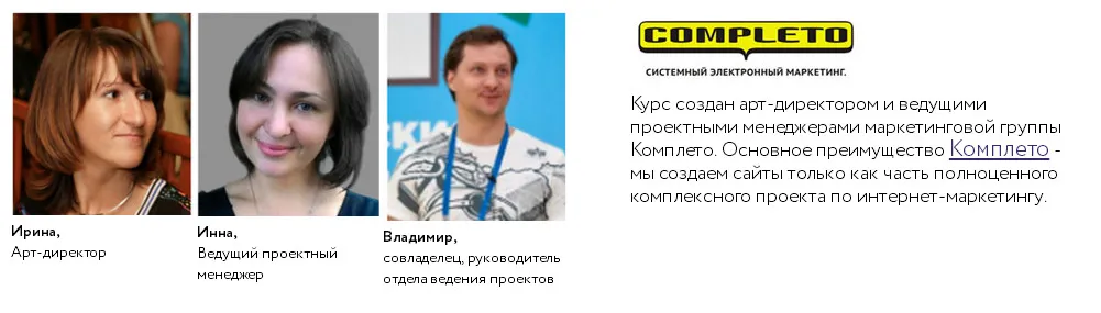 Изображение курса