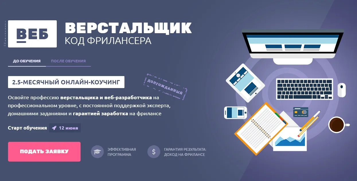 Изображение курса