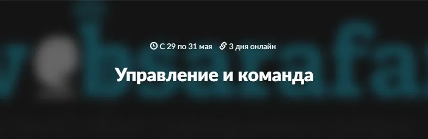 Изображение курса