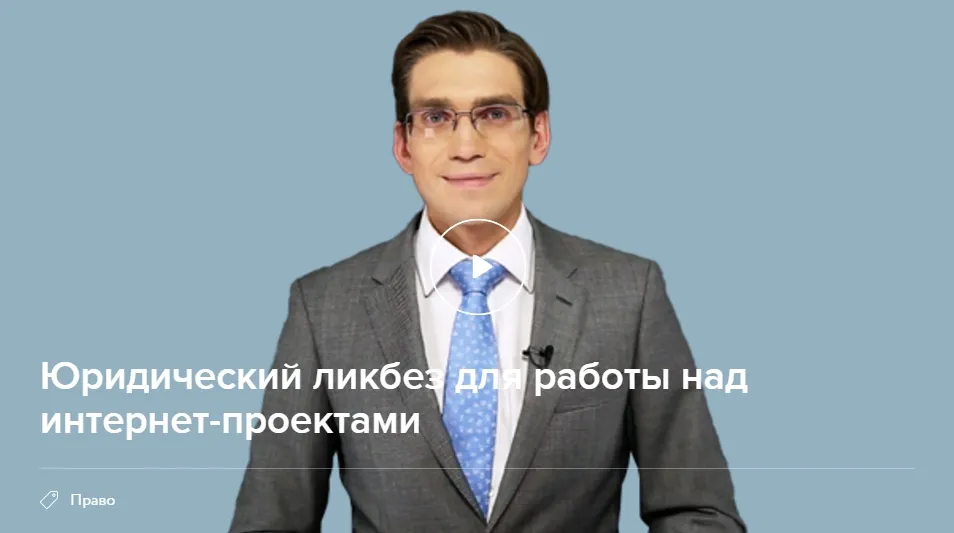 Изображение курса