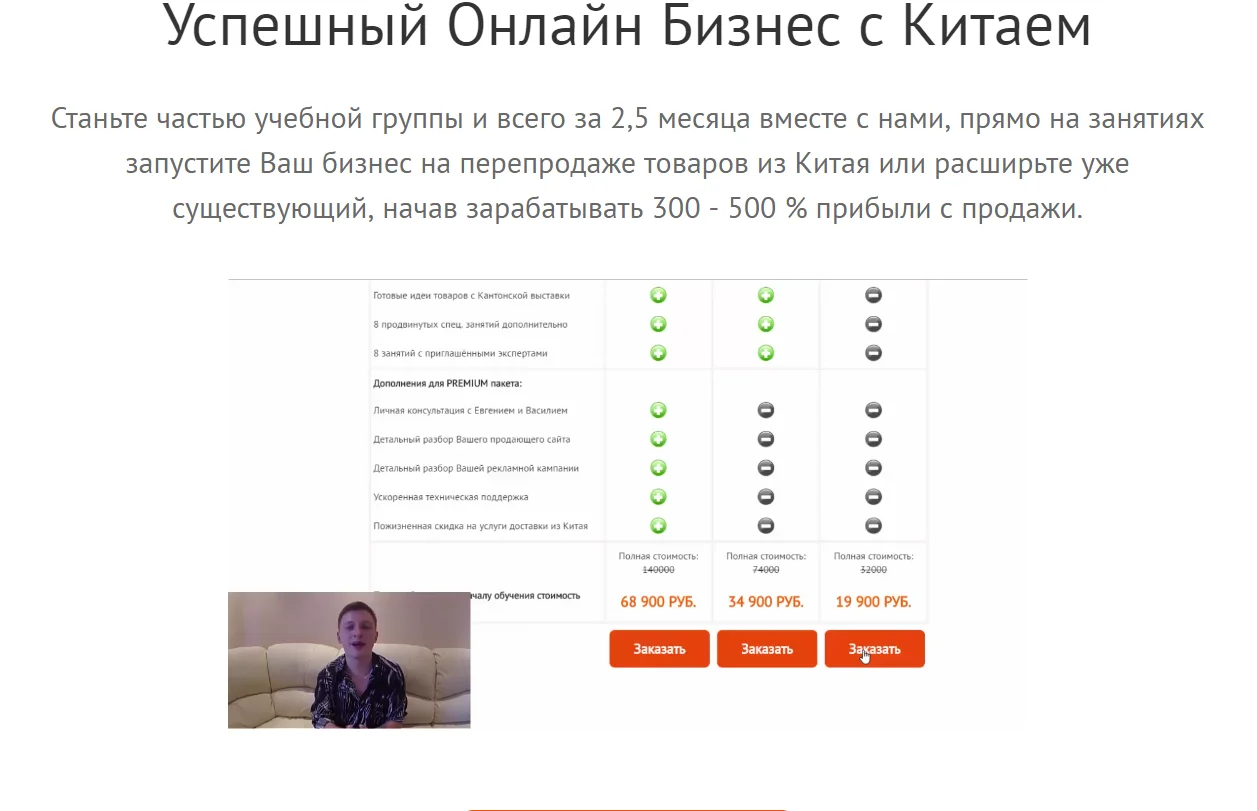 Изображение курса