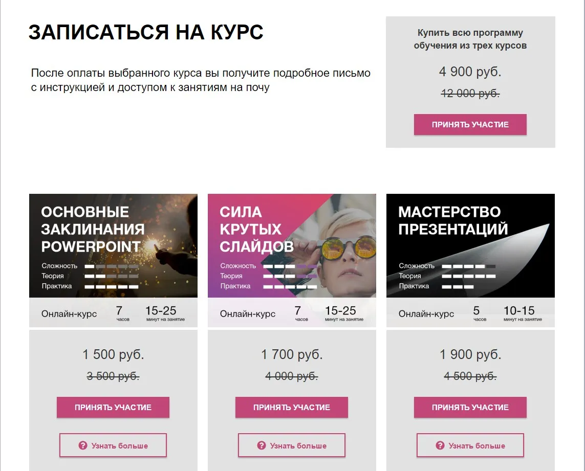 Изображение курса