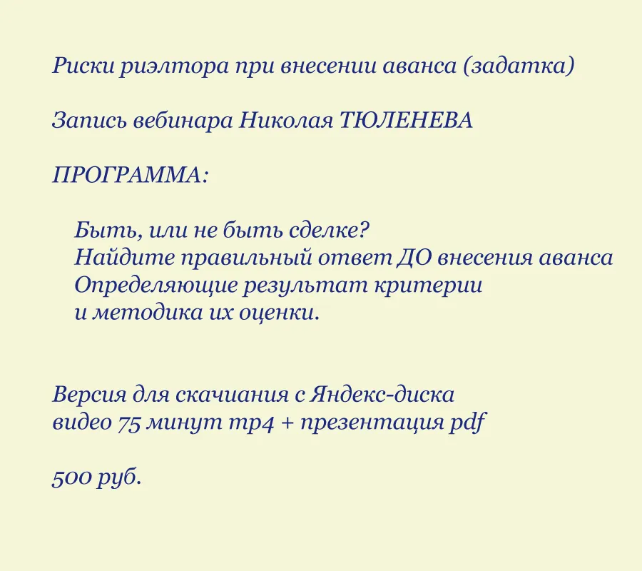 Изображение курса