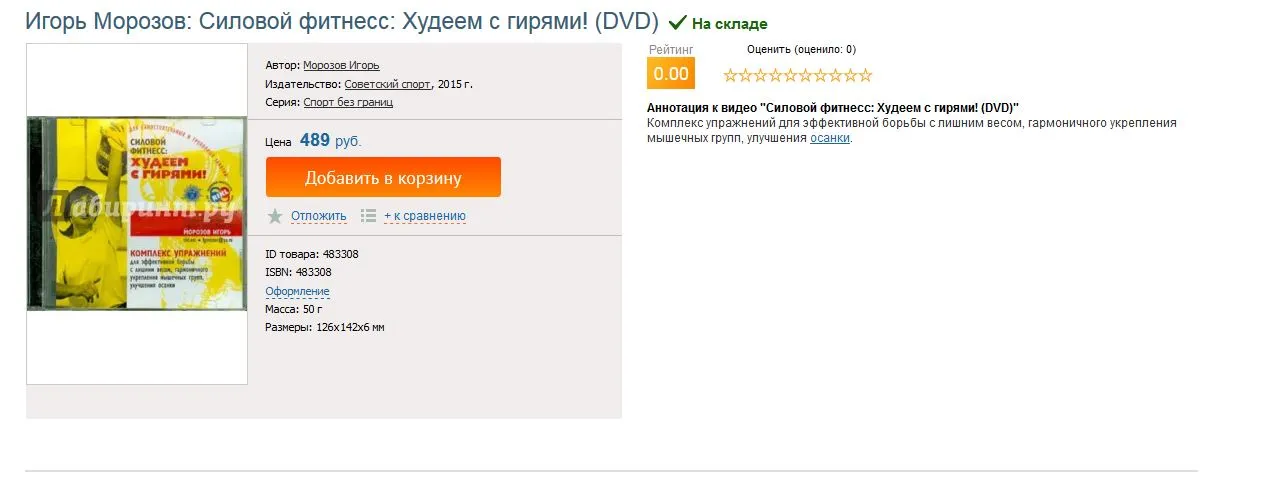 Изображение курса