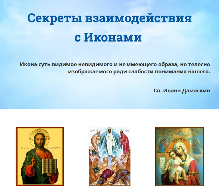 Изображение курса