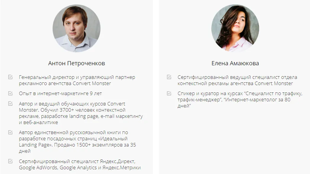 Изображение курса