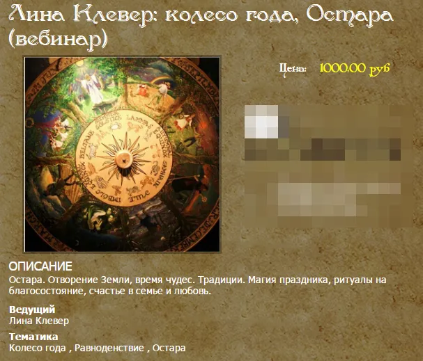 Изображение курса