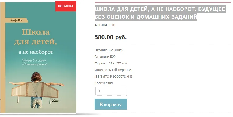 Изображение курса