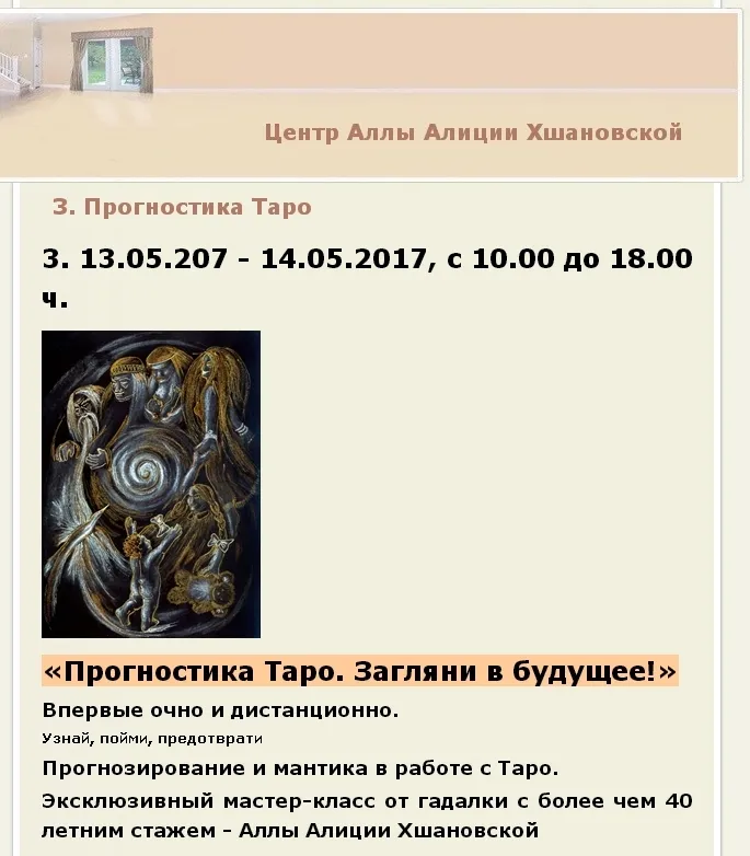 Изображение курса