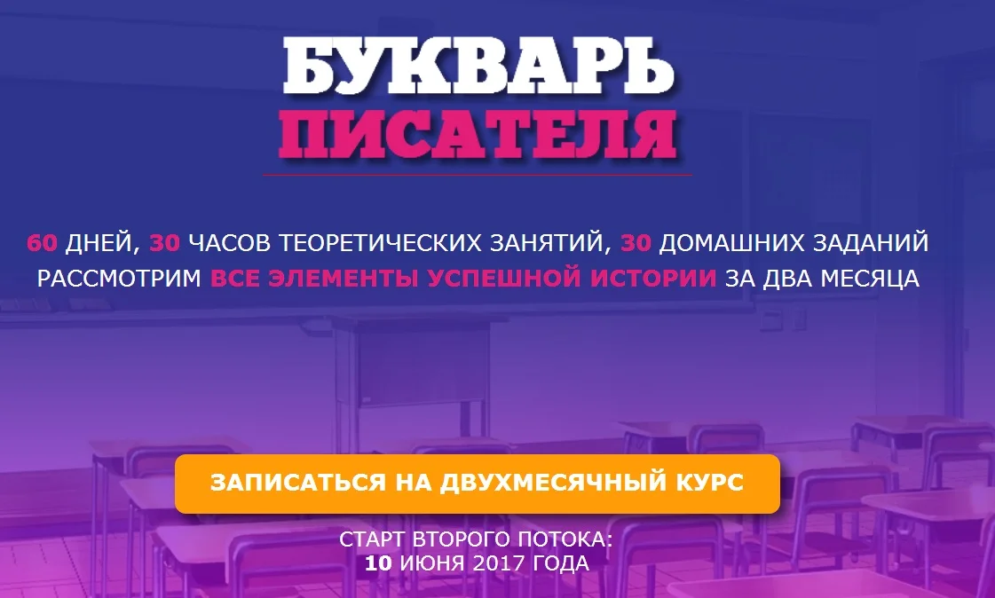Изображение курса