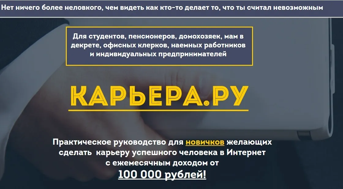 Изображение курса