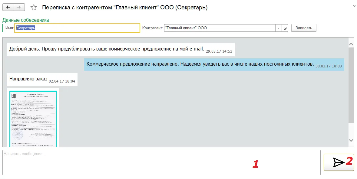 Изображение курса