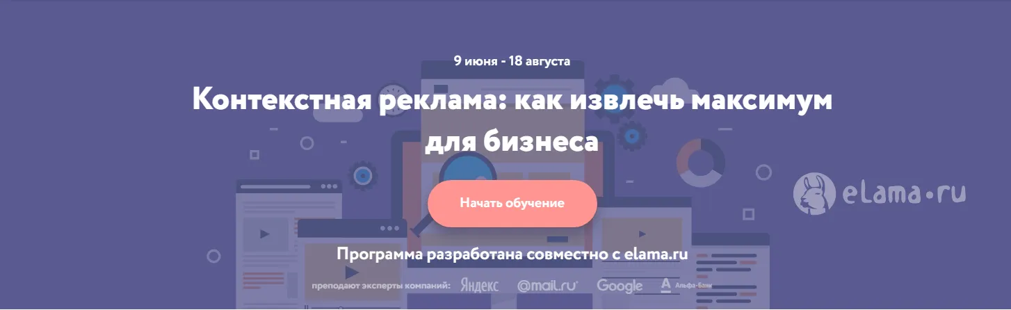 Изображение курса