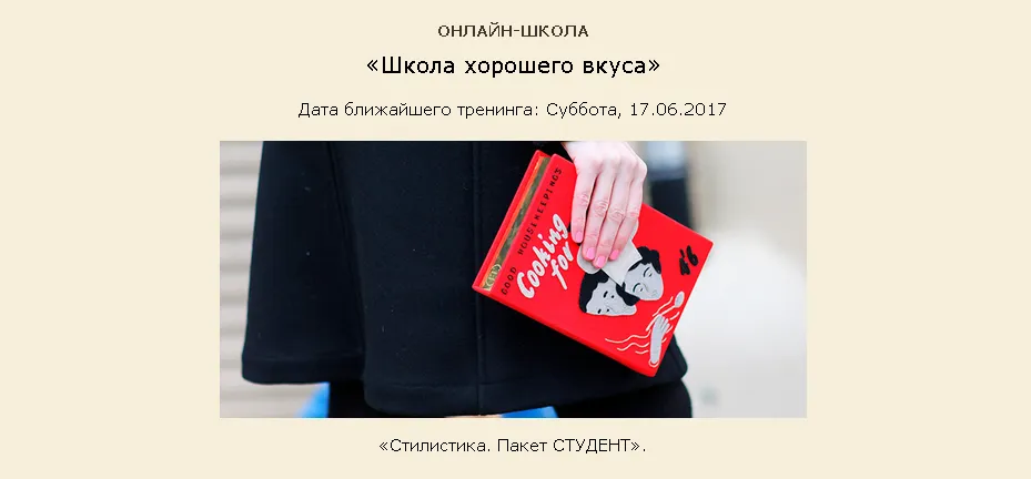 Изображение курса