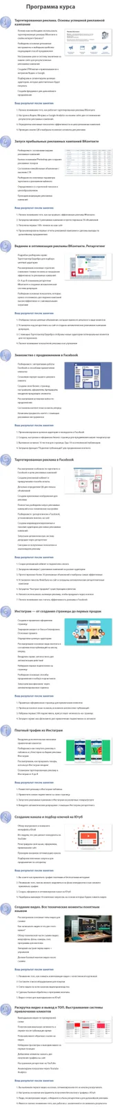 Изображение курса