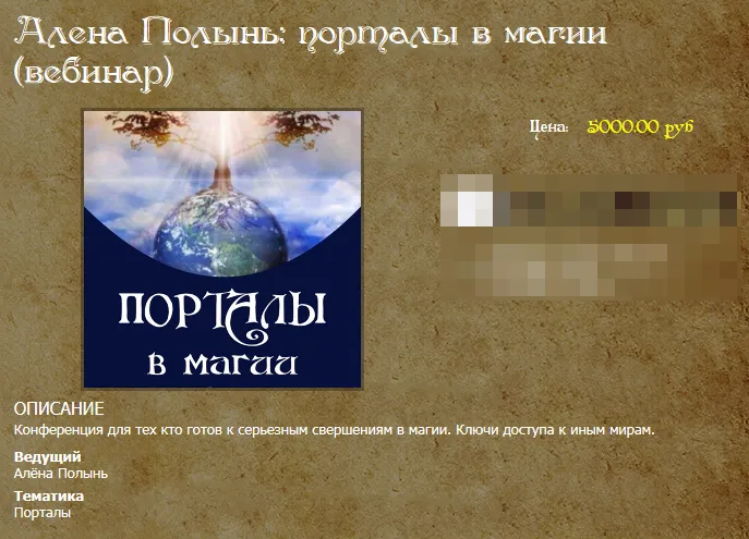 Изображение курса