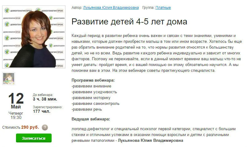 Изображение курса