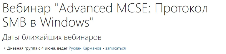 Изображение курса
