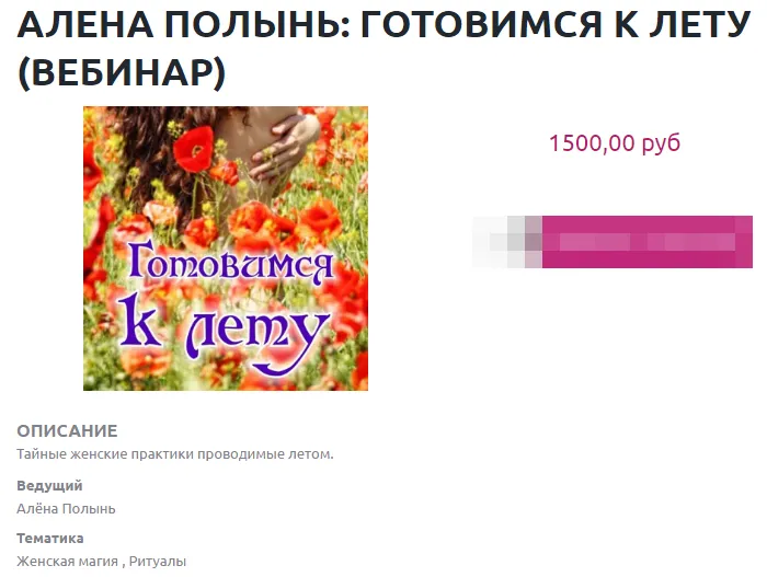 Изображение курса