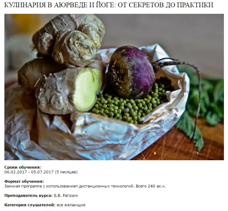 Изображение курса