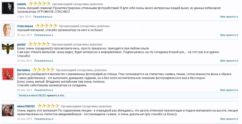 Изображение курса