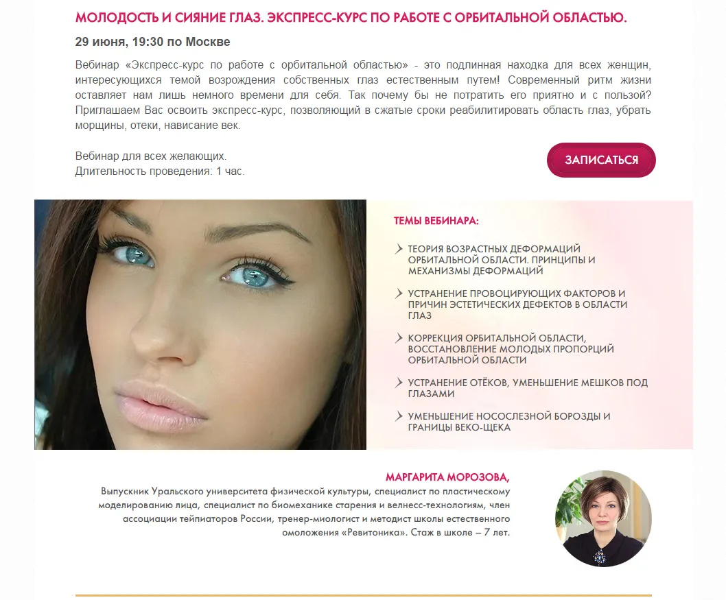 Изображение курса