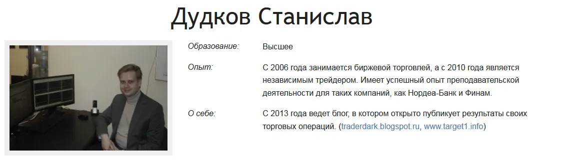 Изображение курса