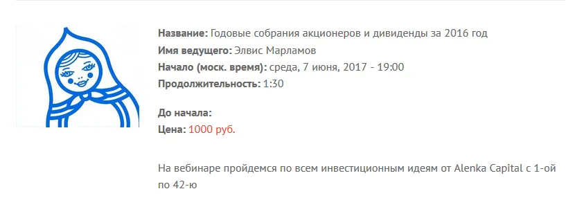 Изображение курса