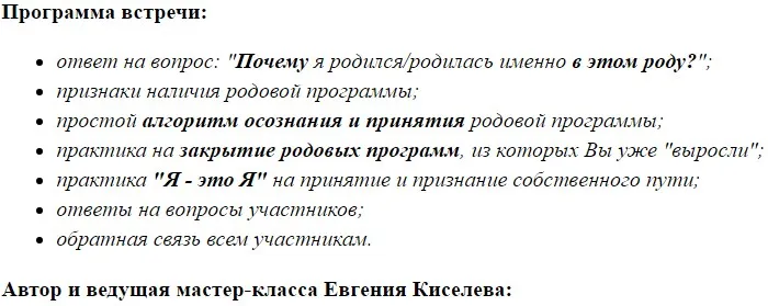 Изображение курса