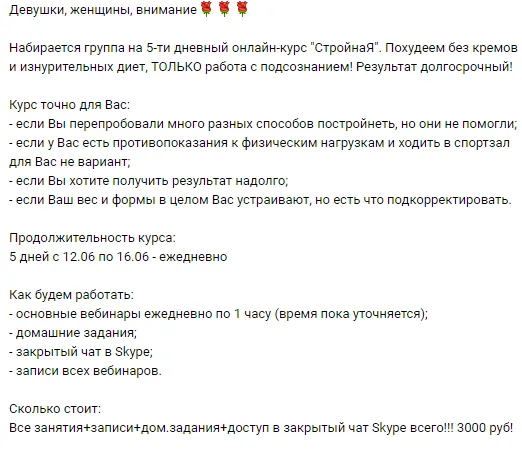Изображение курса