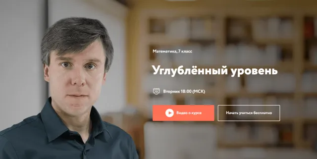 Изображение курса