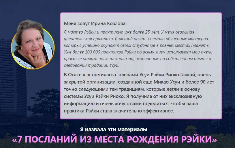 Изображение курса
