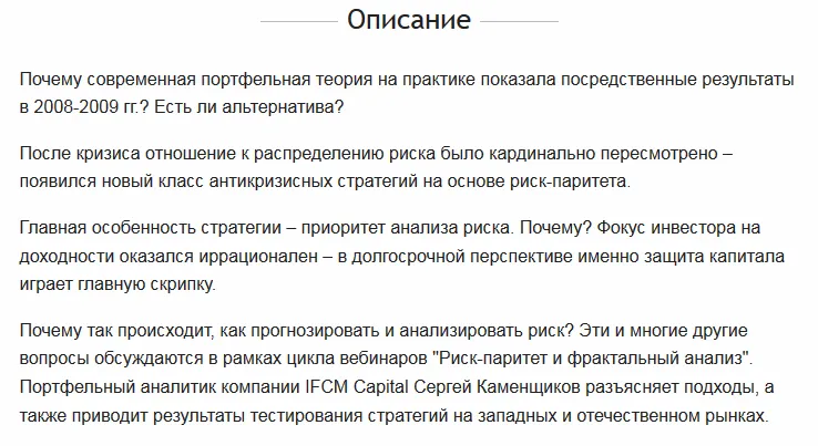 Изображение курса