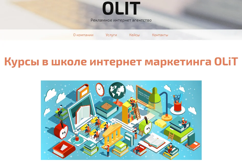 Изображение курса
